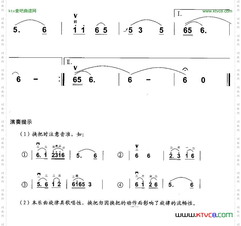 道情调