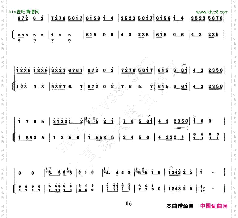 秦腔牌子曲中音板胡+扬琴伴奏