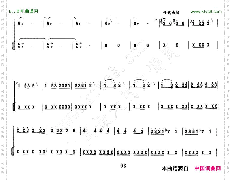 秦腔牌子曲中音板胡+扬琴伴奏