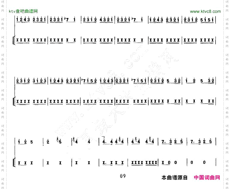 秦腔牌子曲中音板胡+扬琴伴奏