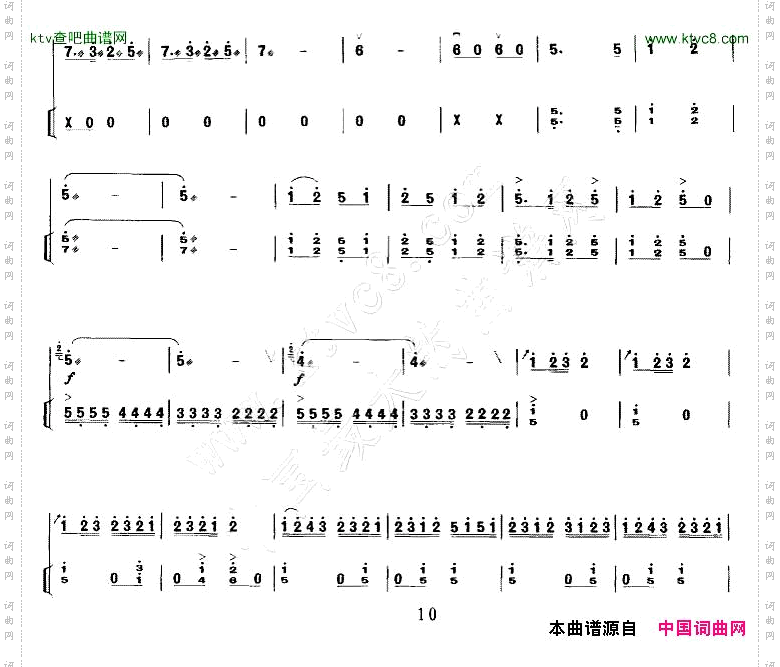秦腔牌子曲中音板胡+扬琴伴奏