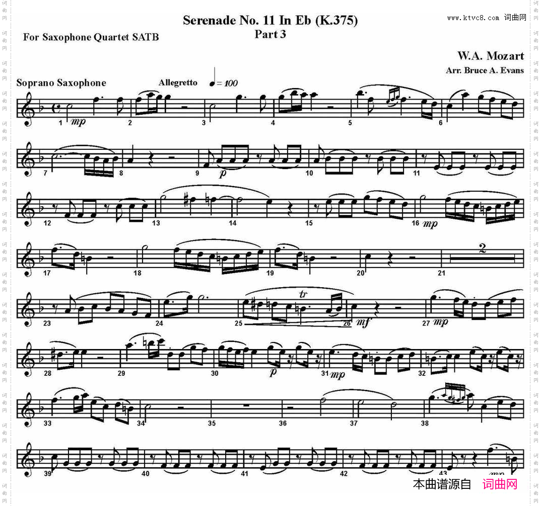 SERENADENo·11inEb，K·375Part3四重奏·高音萨克斯分谱_SERENADE No·11 in Eb，K·375 Part 3四重奏·高音萨克斯分谱