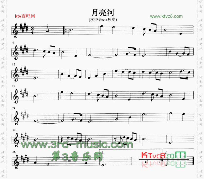 月亮河[萨克斯谱]