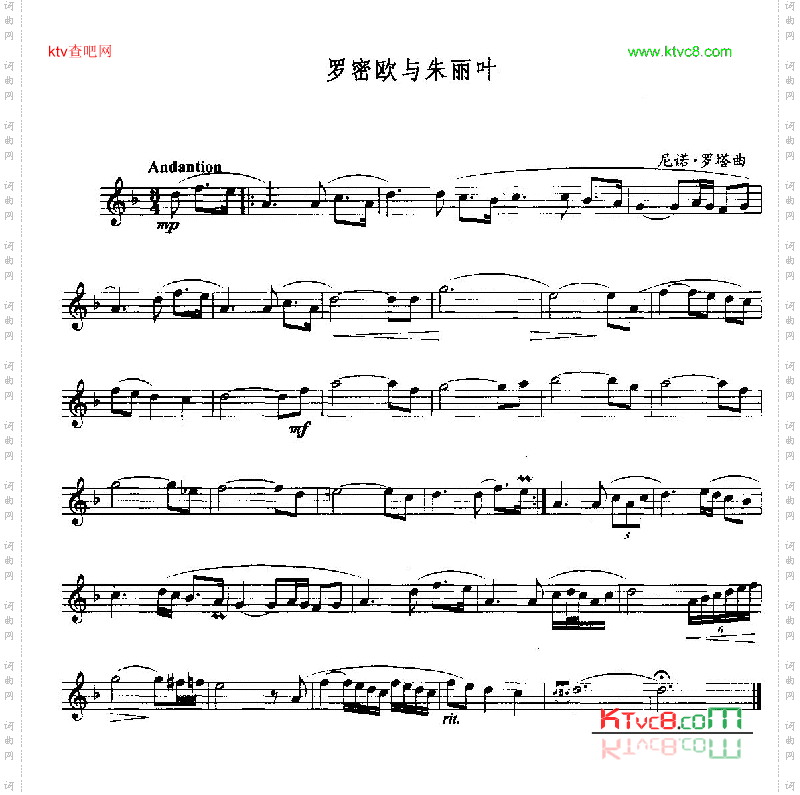 罗密欧与朱丽叶