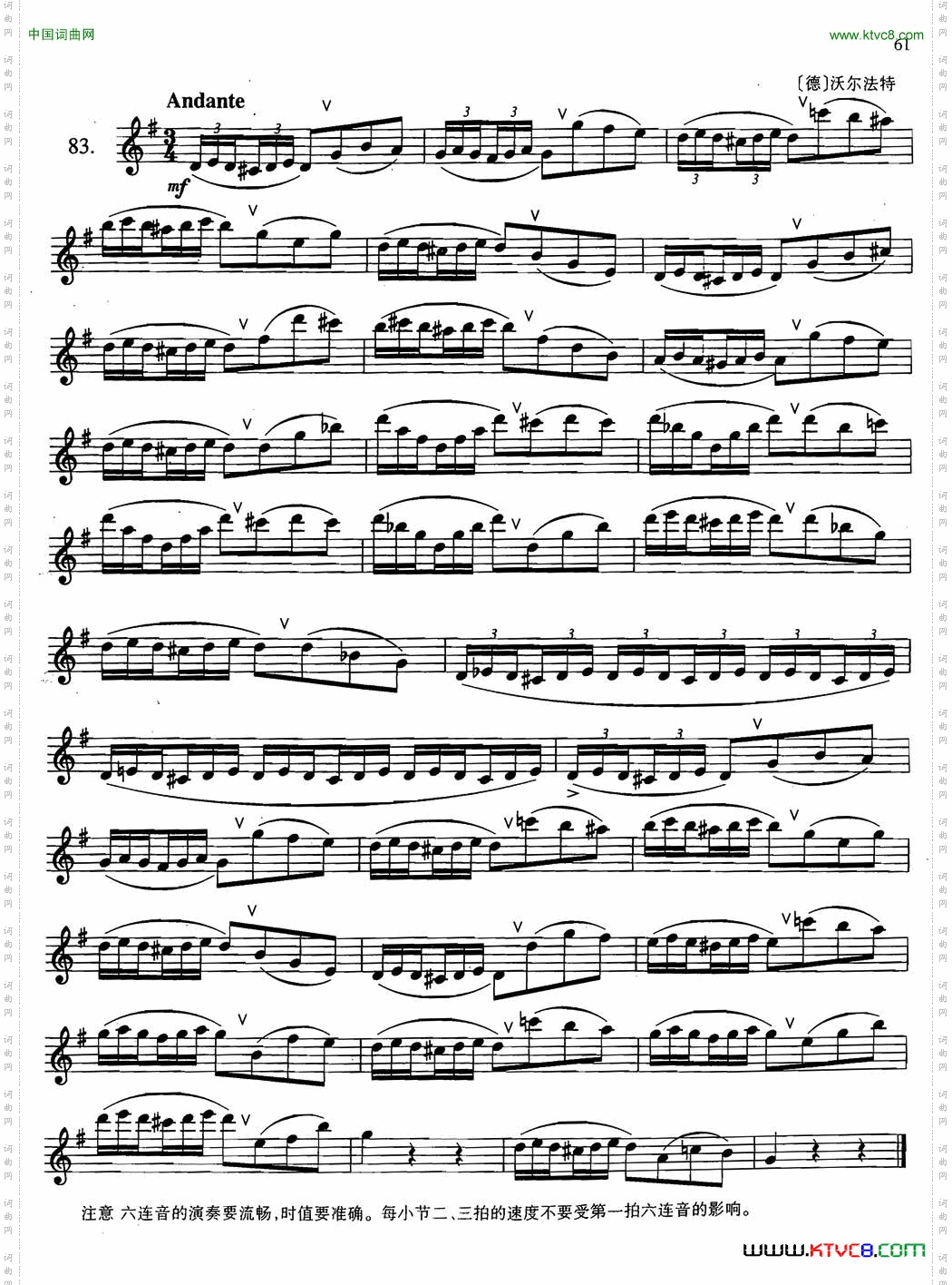 萨克斯练习曲合集2—83