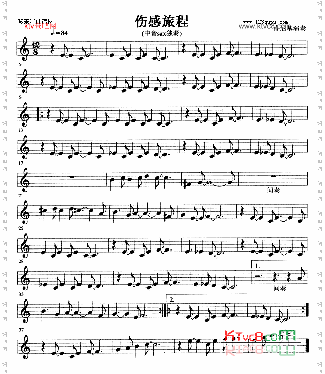 伤感旅程肯尼基演奏