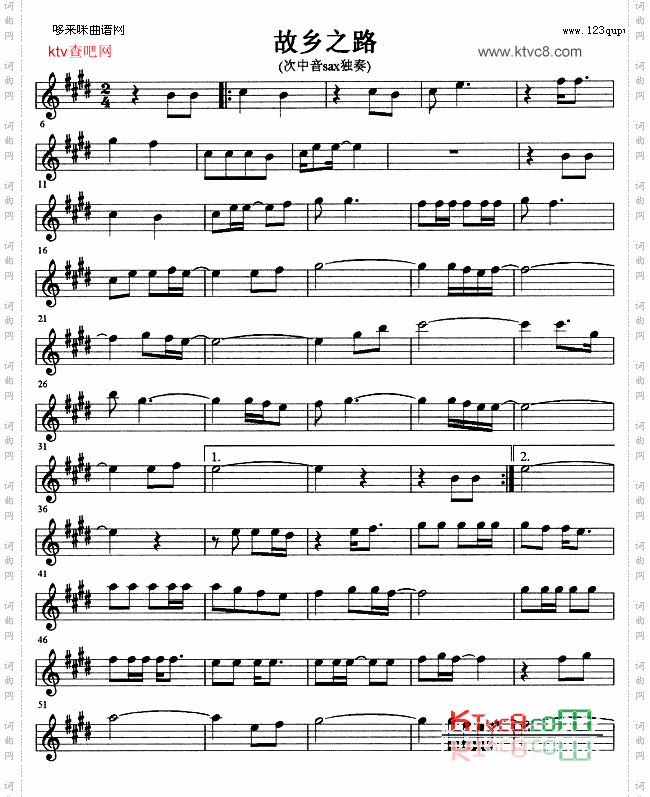 故乡之路萨克司谱