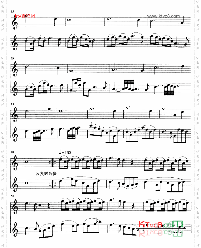 晨曲萨克司谱