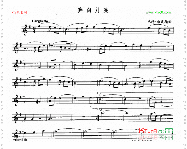 奔向月亮-五线谱