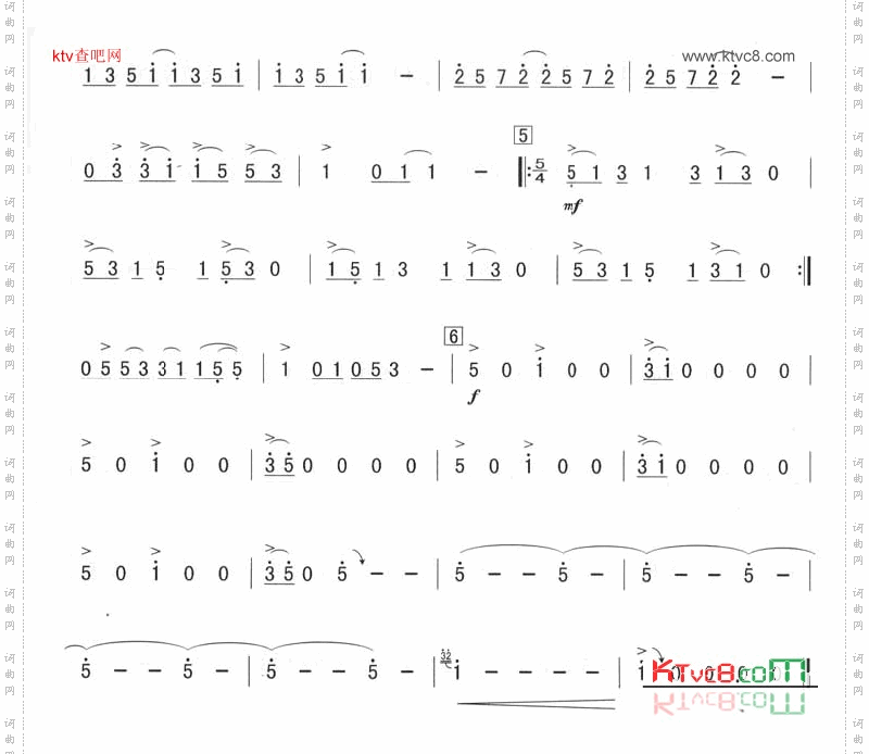 阿细跳月简谱版
