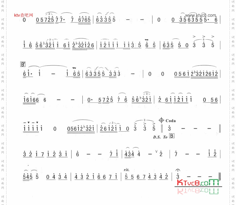 苍白浅影简谱版