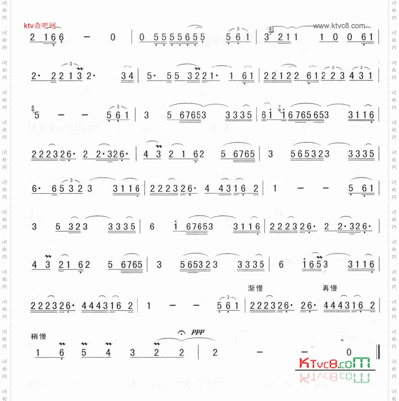 有多少爱可以重来