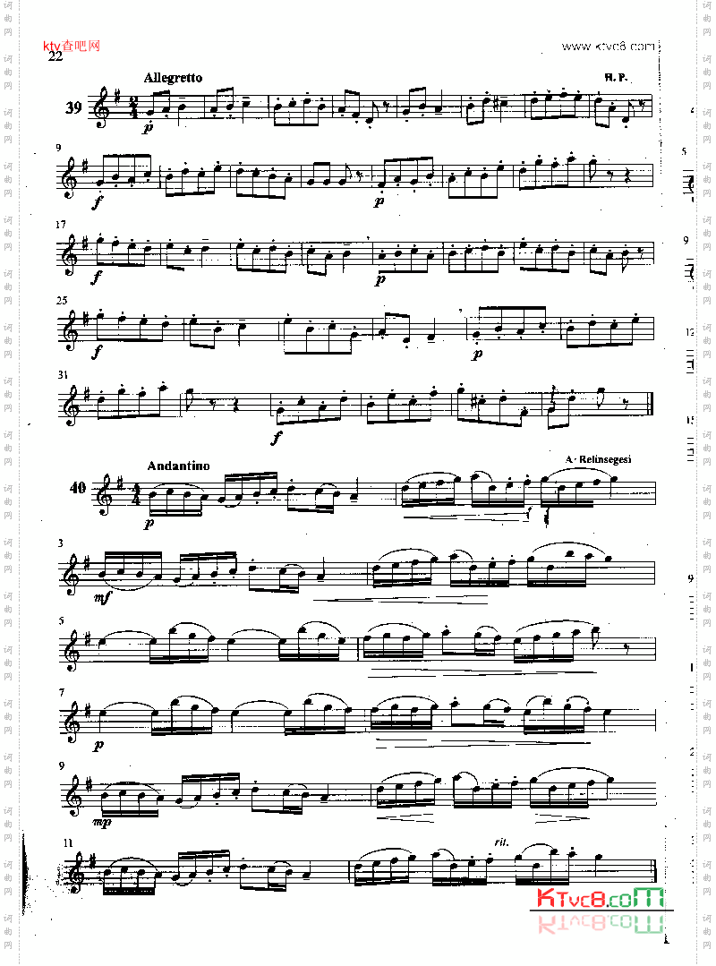 萨克斯管练习曲第100—022页