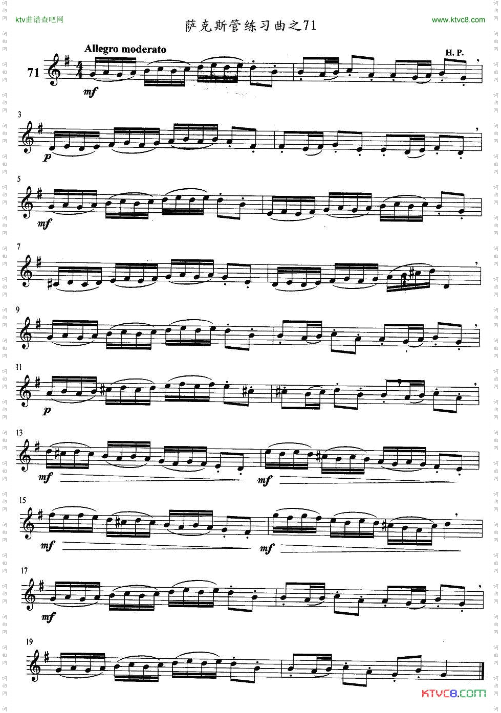 萨克斯管练习曲71—80