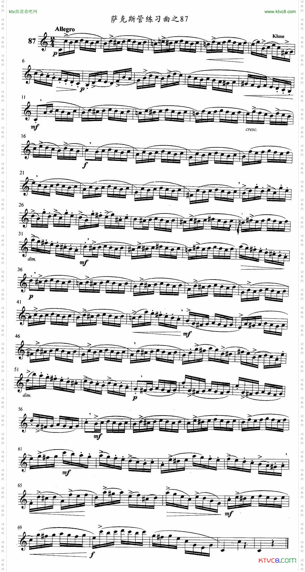 萨克斯管练习曲86—90