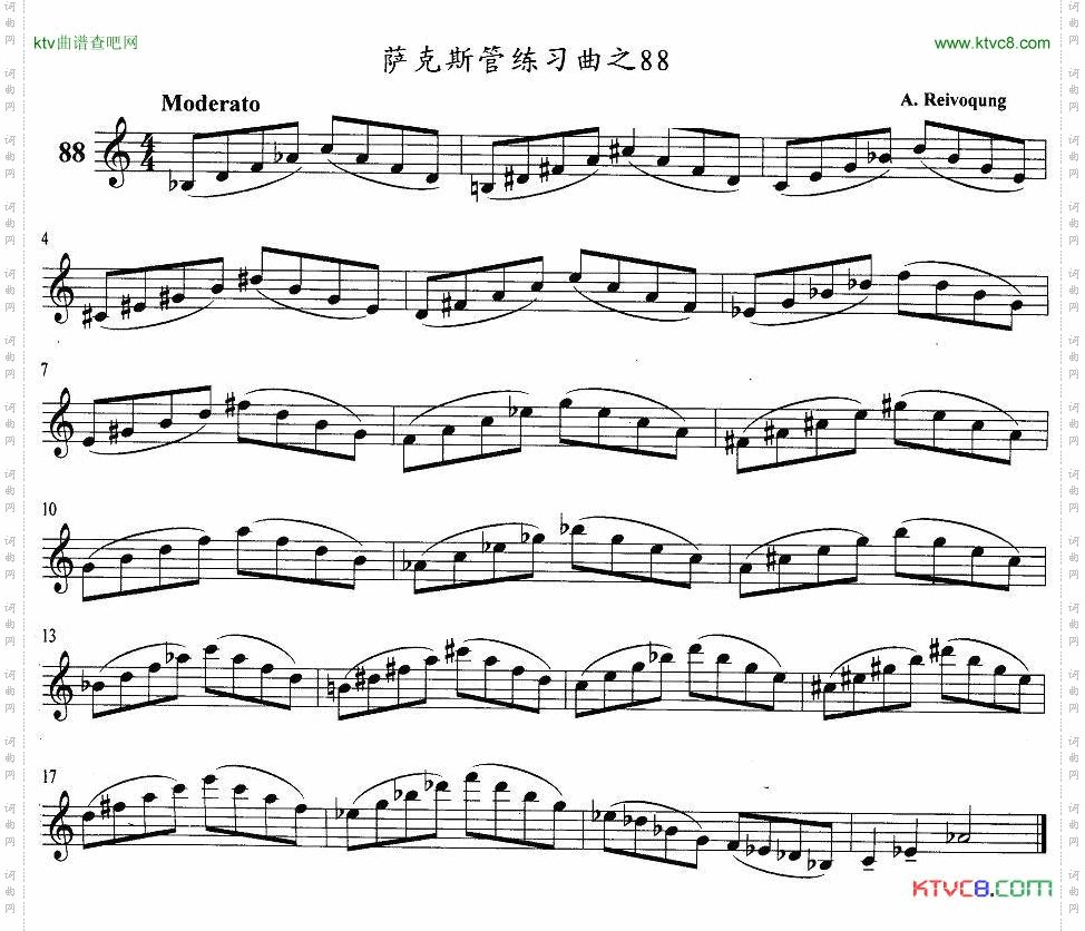 萨克斯管练习曲86—90