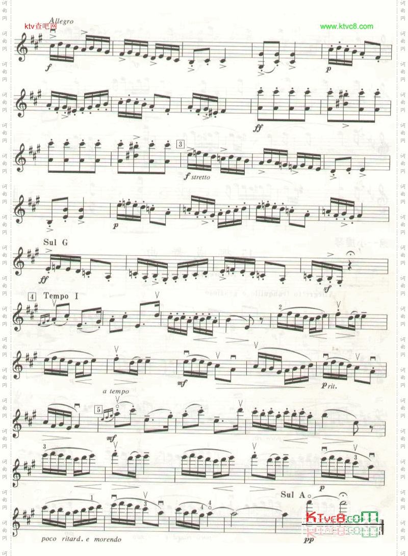 挪威舞曲格里格