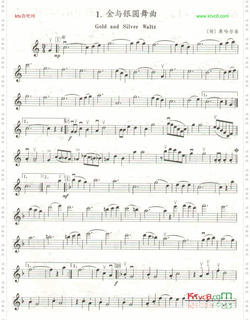 金银圆舞曲雷哈尔