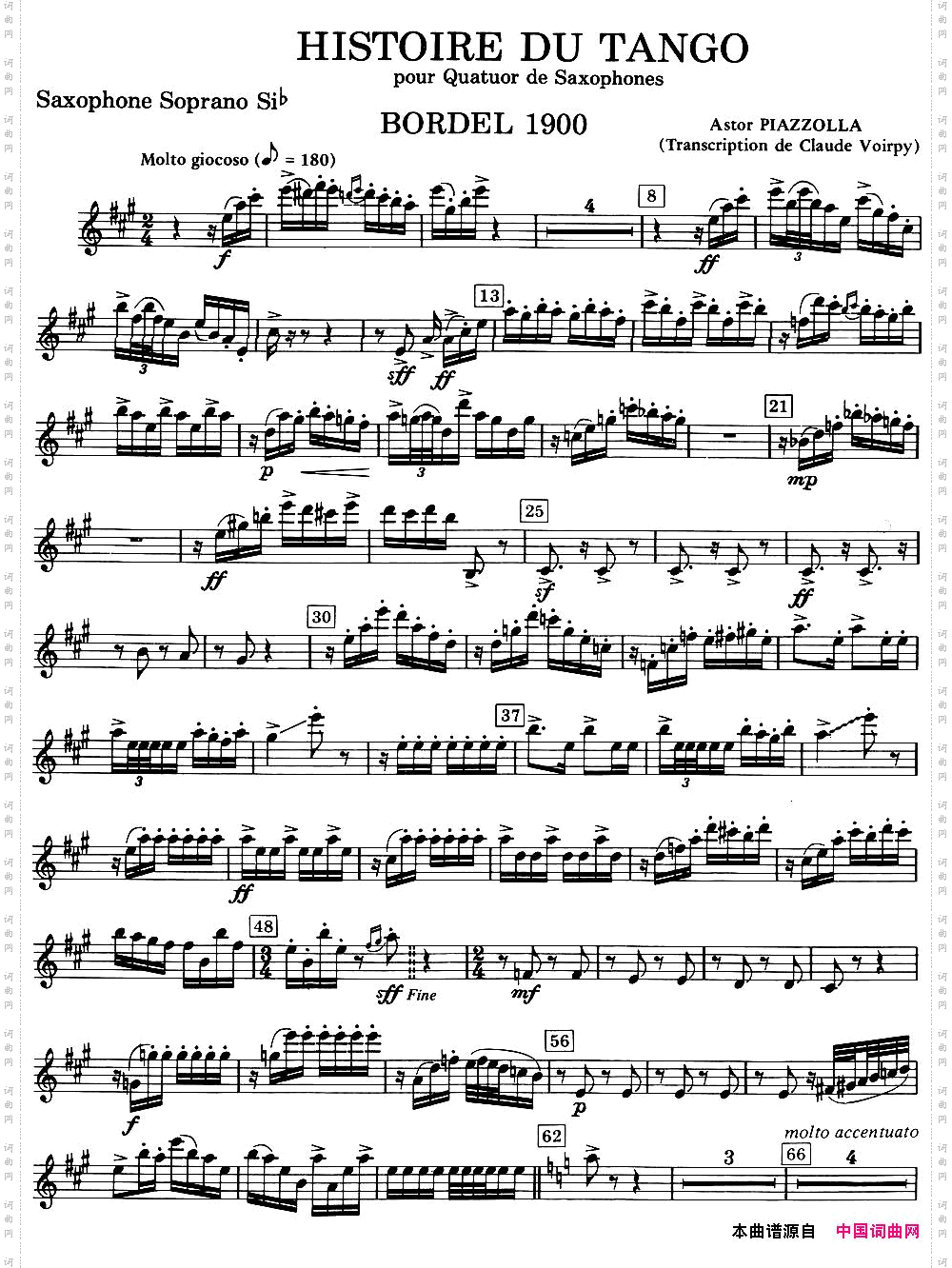 HISTOIREDUTANGO四重奏高音分谱_HISTOIRE DU TANGO四重奏高音分谱