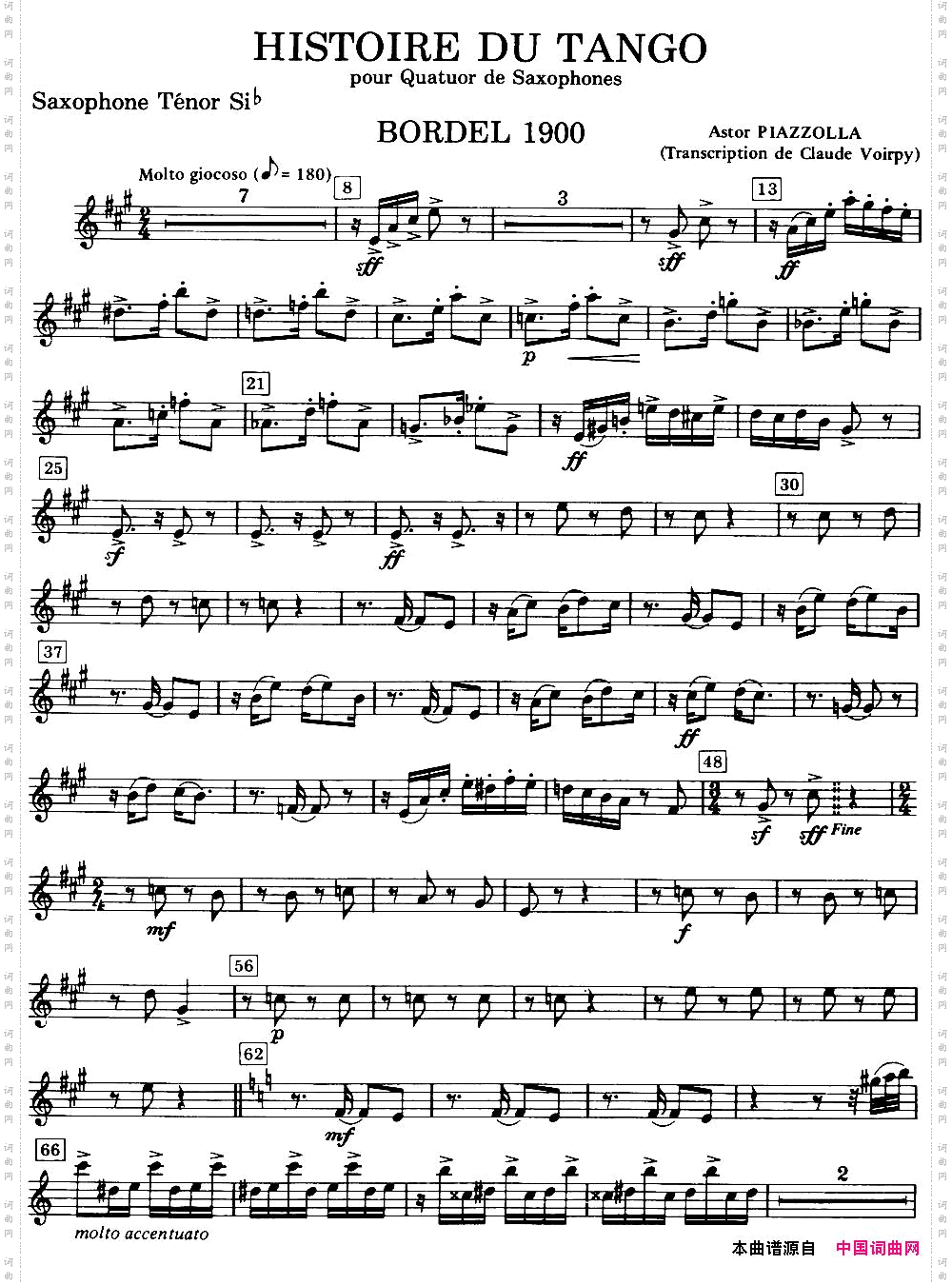 HISTOIREDUTANGO四重奏次中音分谱_HISTOIRE DU TANGO四重奏次中音分谱