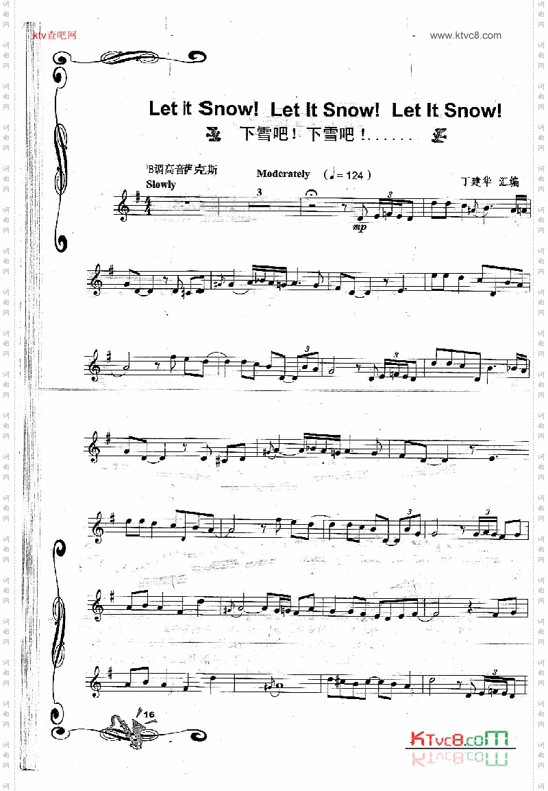 LetItSonw!LetItSnow!下雪吧!下雪吧!