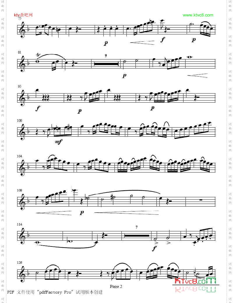 海吨降E大调协奏曲第一乐章