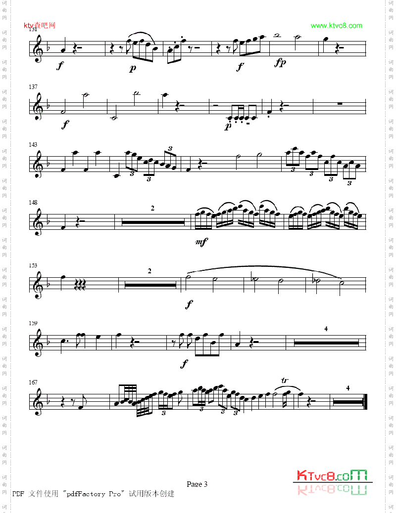 海吨降E大调协奏曲第一乐章