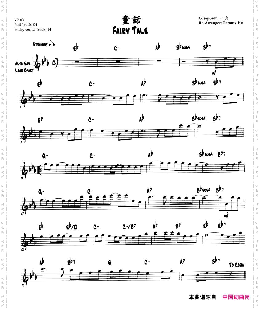 童话第一中音萨克斯、爵士乐版