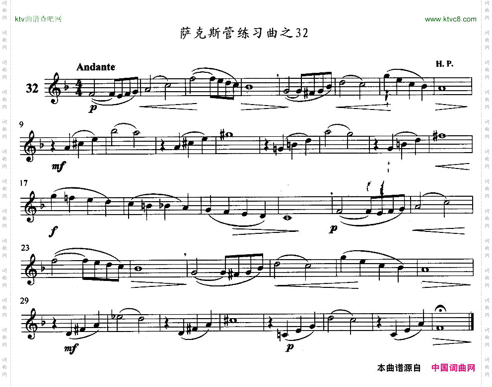 萨克斯管练习曲31—40
