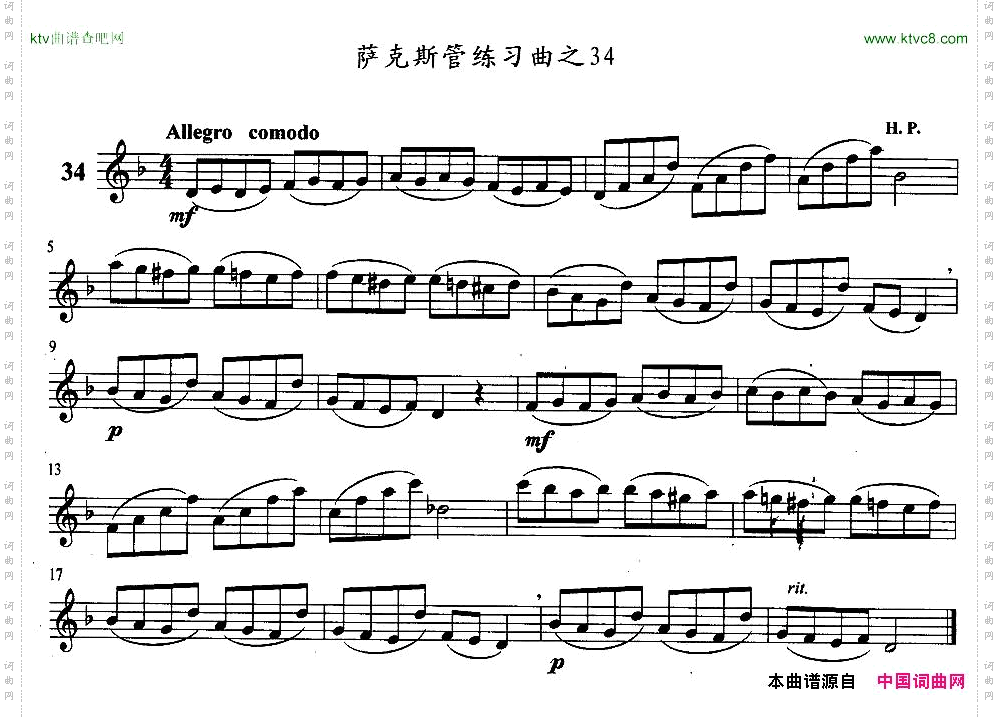 萨克斯管练习曲31—40