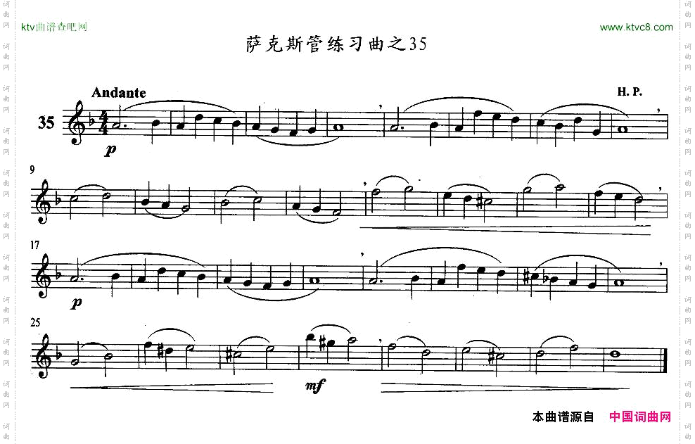 萨克斯管练习曲31—40