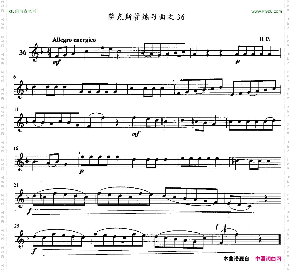 萨克斯管练习曲31—40