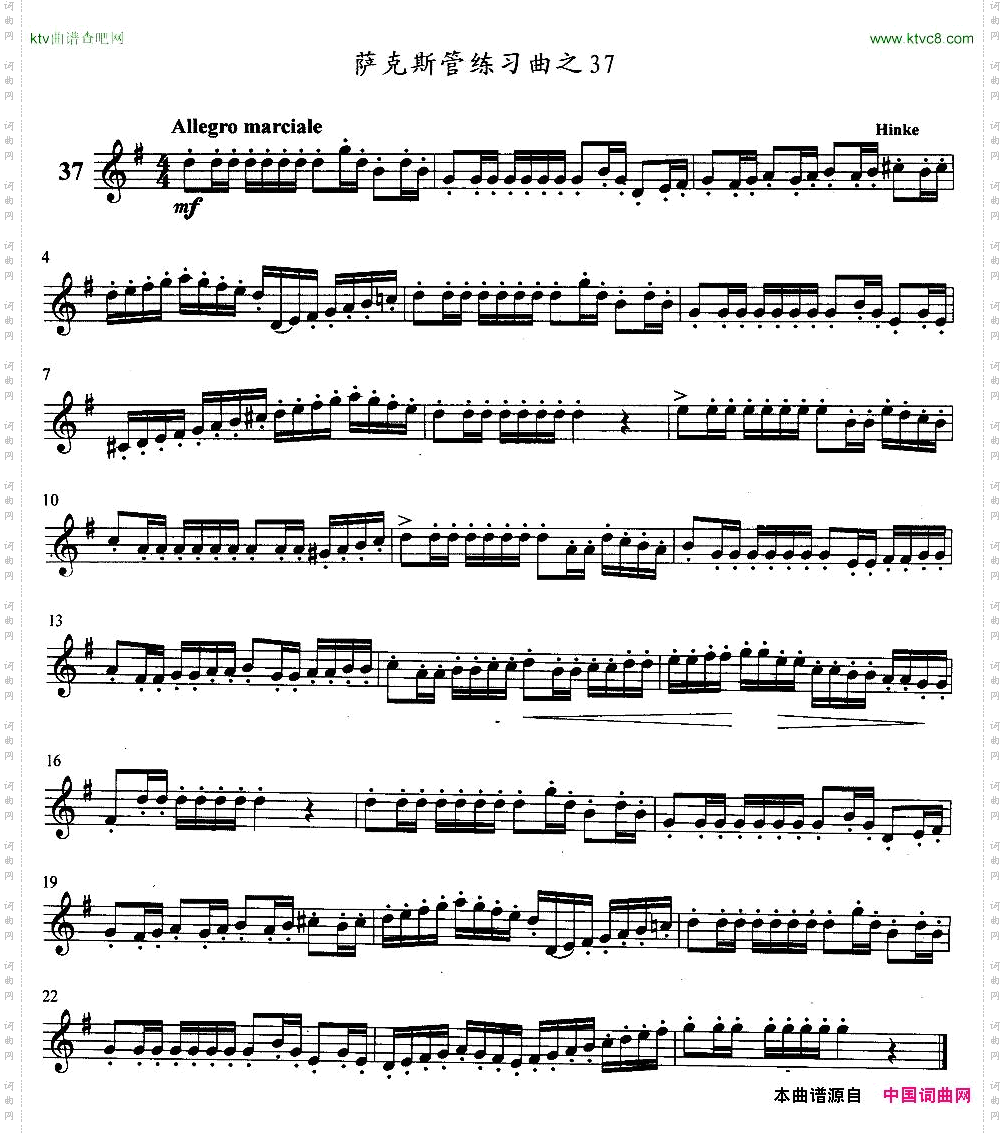 萨克斯管练习曲31—40