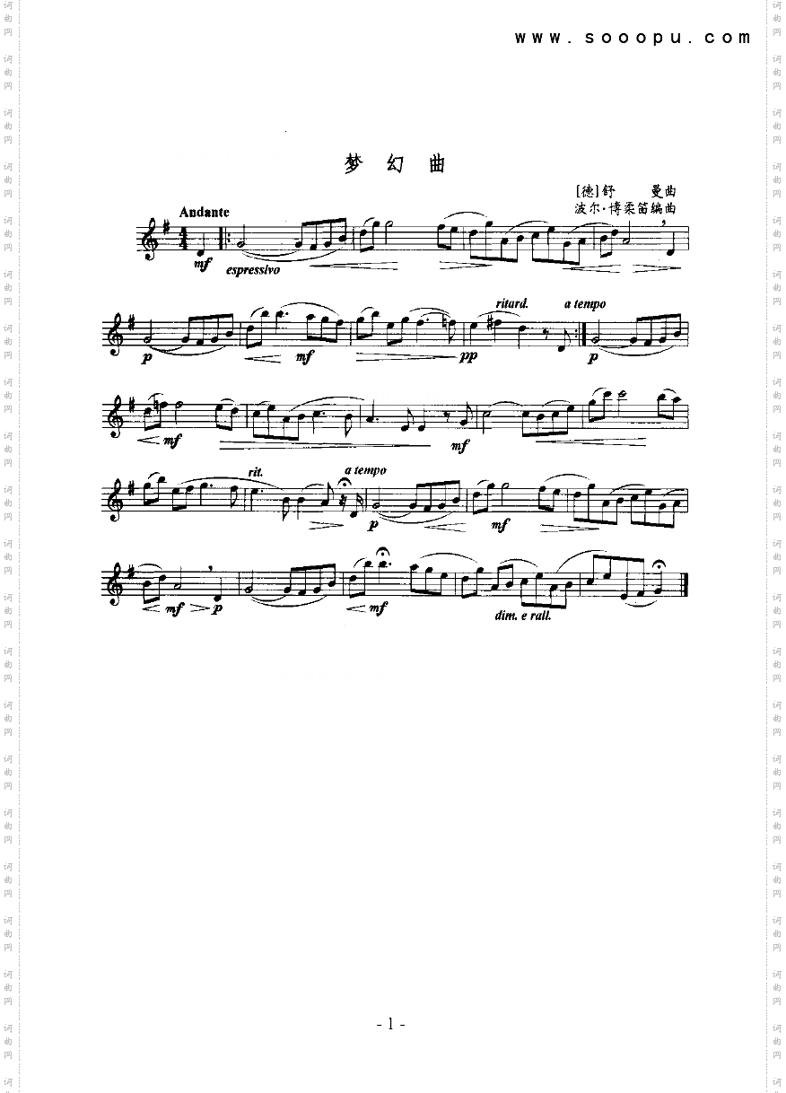 梦幻曲管乐类萨克斯管