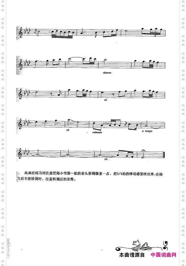 第一个圣诞节TheFirstNoel