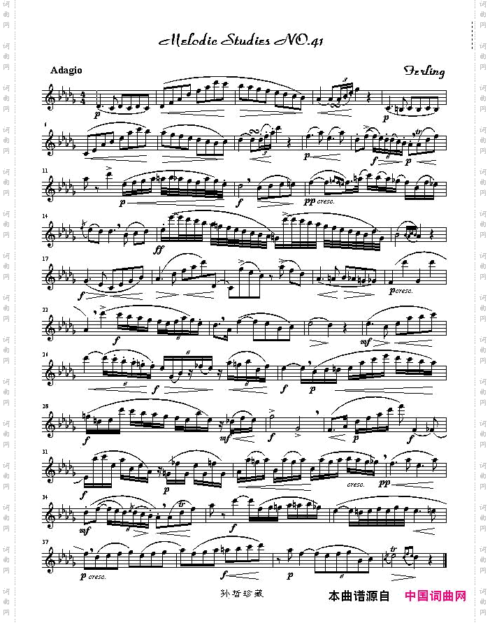 四十八首旋律练习曲之四十一