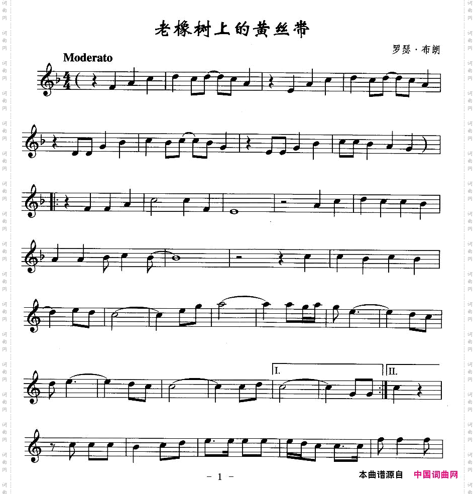 老橡树上的黄丝带