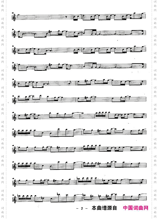 Nothinggonnachsbgemyloveforyou-Alto此情不移