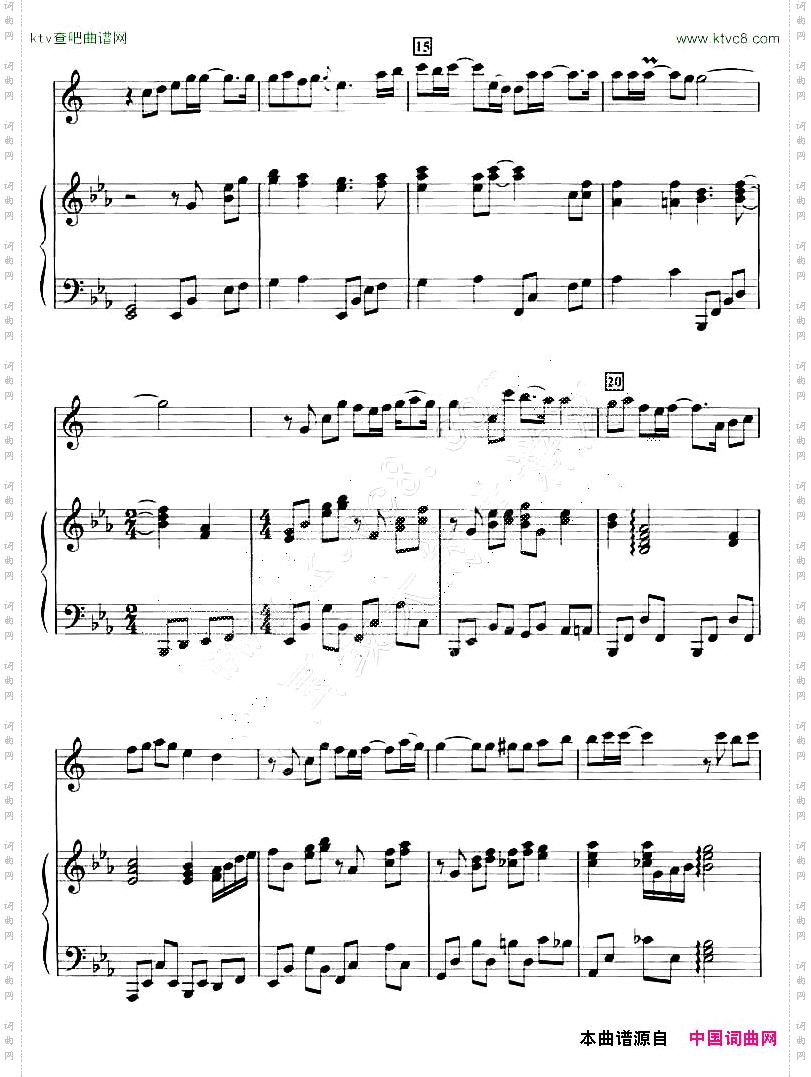 IBelieve萨克斯+钢琴伴奏
