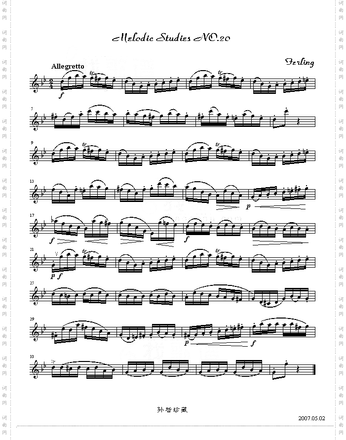 四十八首旋律练习曲之二十