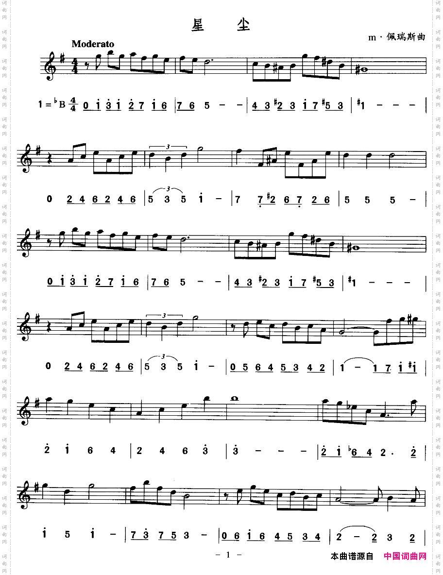 星尘线、简谱混排版