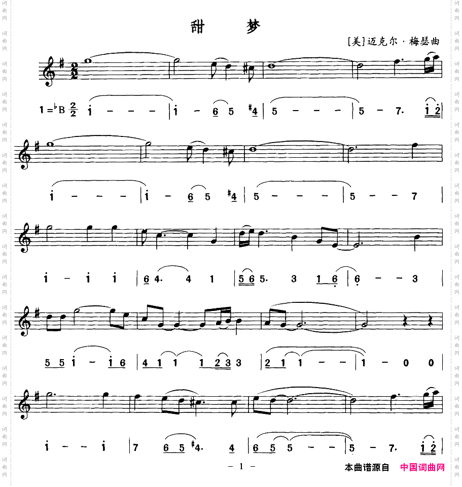 甜梦线、简谱混排版