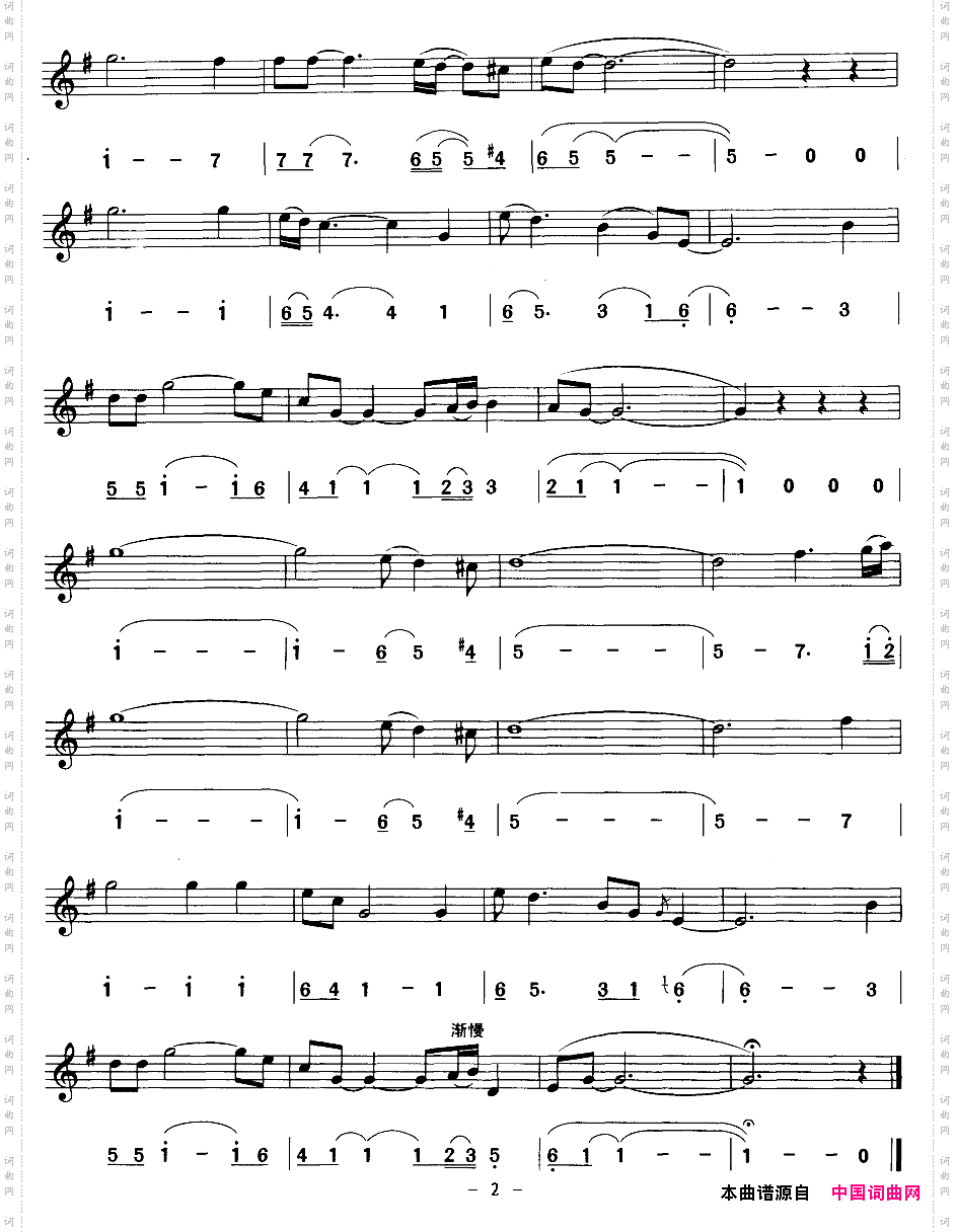 甜梦线、简谱混排版