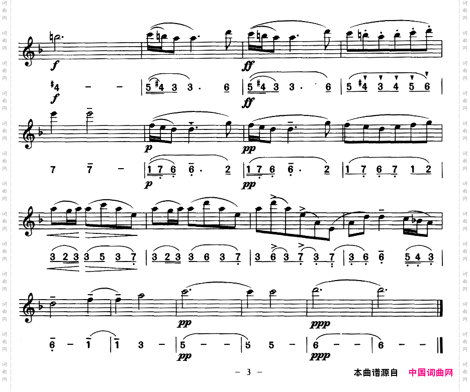 萨拉班德舞曲线、简谱混排版