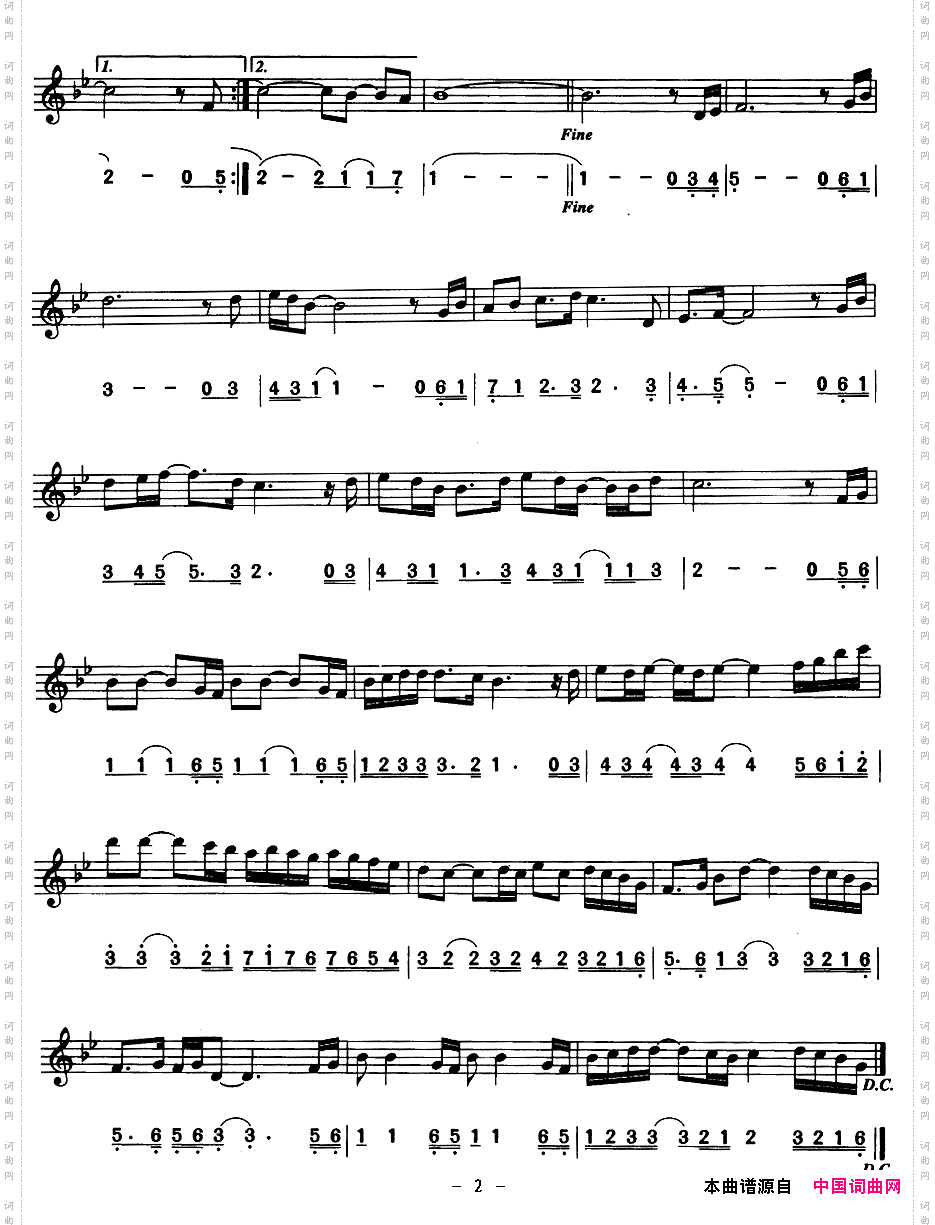 瞬间线、简谱混排版