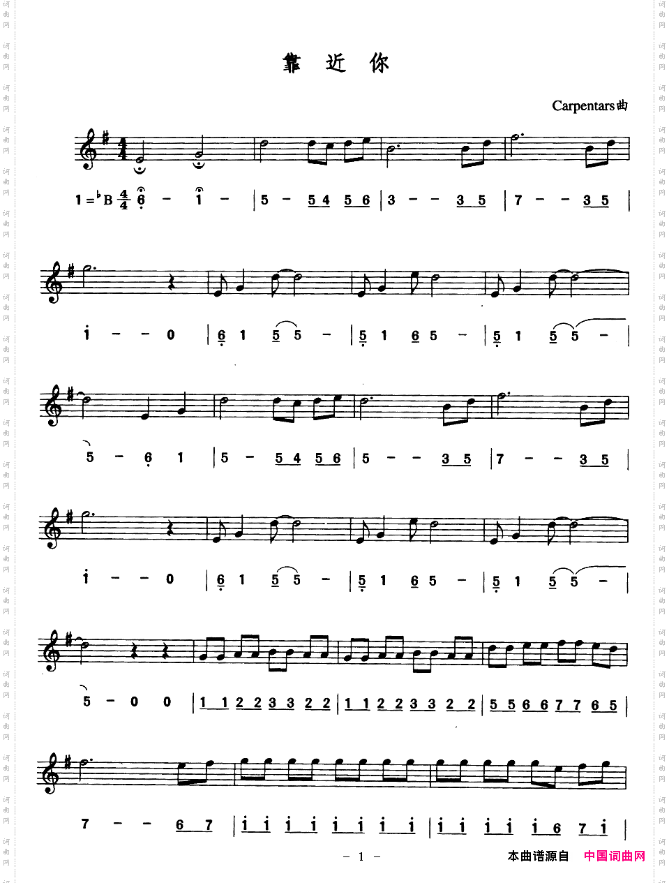 靠近你线、简谱混排版