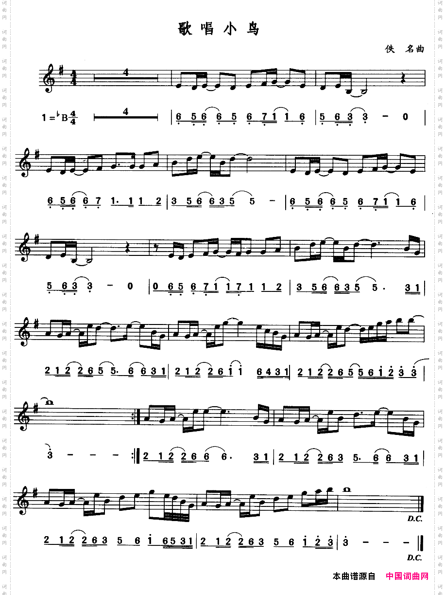 歌唱小鸟线、简谱混排版