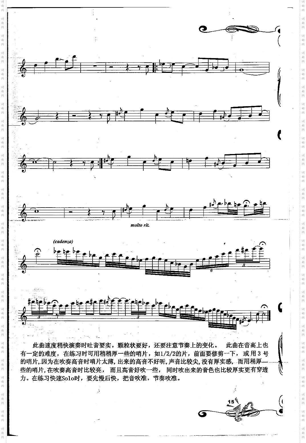 SantoClausIsComingtoTown圣诞老人进城来