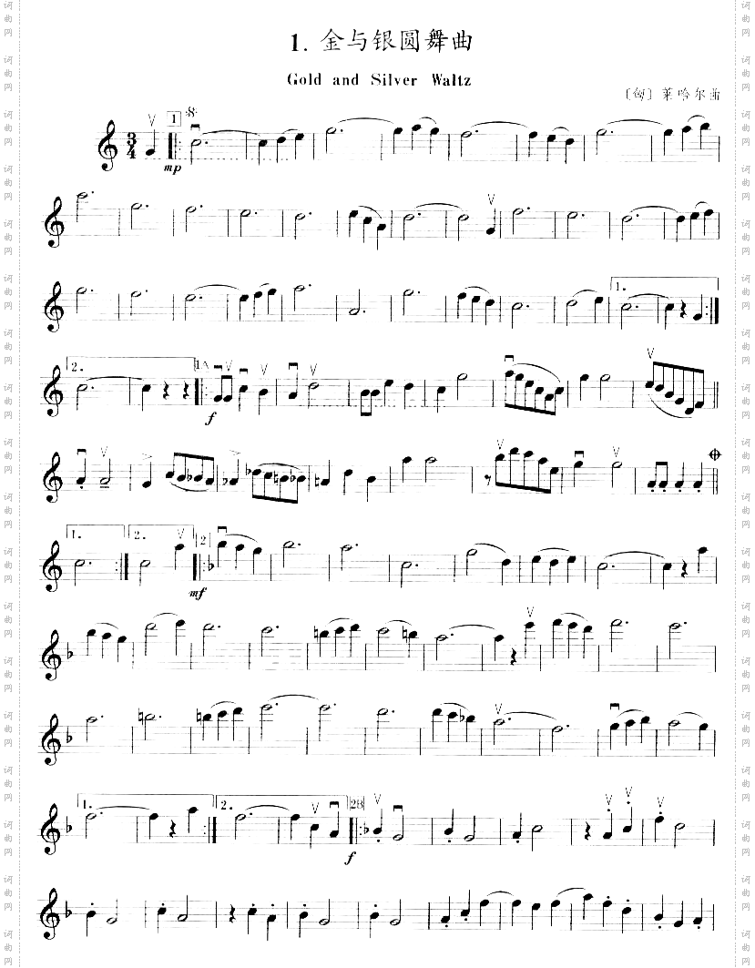 金银圆舞曲雷哈尔