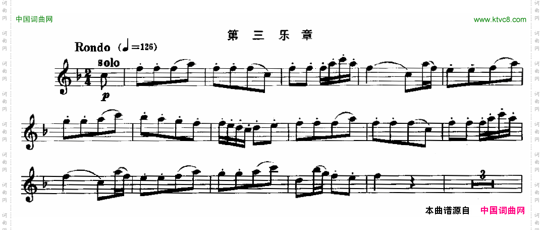 斯塔米茨协奏曲第三乐章
